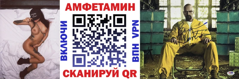 Amphetamine 97%  Карабаново 