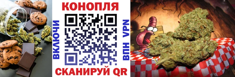 Еда ТГК конопля  магазин  наркотиков  Карабаново 