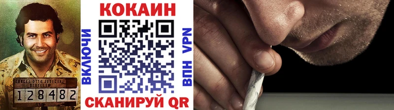 Кокаин Колумбийский  купить  цена  Карабаново 