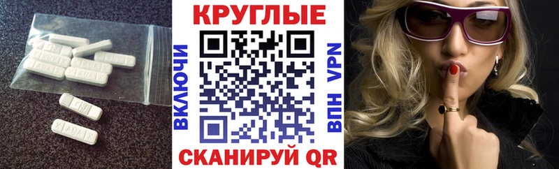 ЭКСТАЗИ XTC  Карабаново 