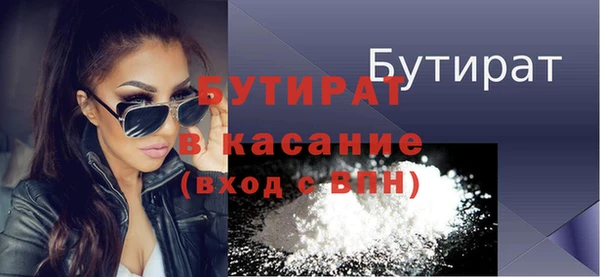 прущие грибы Абаза