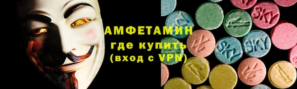 молекула духа Абинск