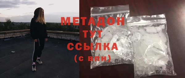 молекула духа Абинск