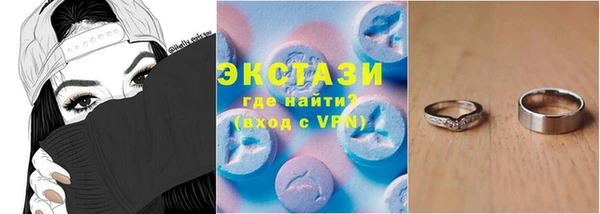 прущие грибы Абаза