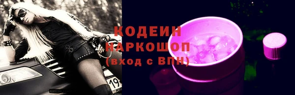 ПСИЛОЦИБИНОВЫЕ ГРИБЫ Алексеевка