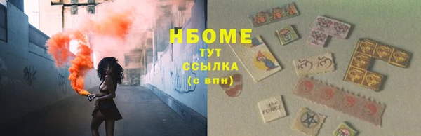 сатива Протвино