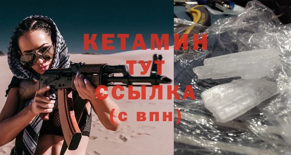 молекула духа Абинск