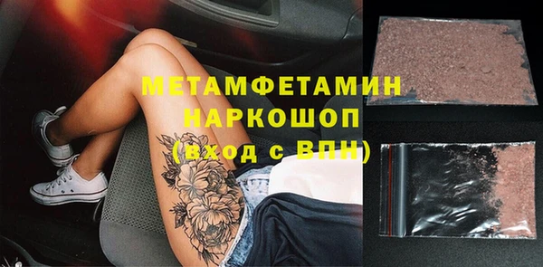 дживик Абдулино