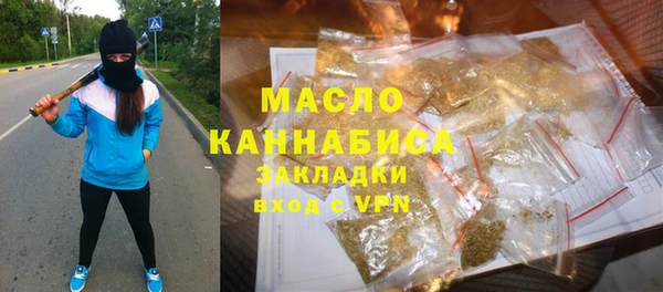 прущие грибы Абаза