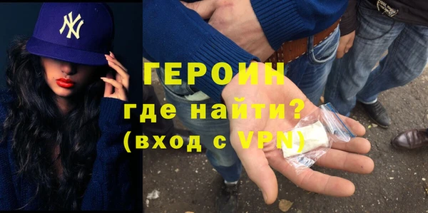 молекула духа Абинск