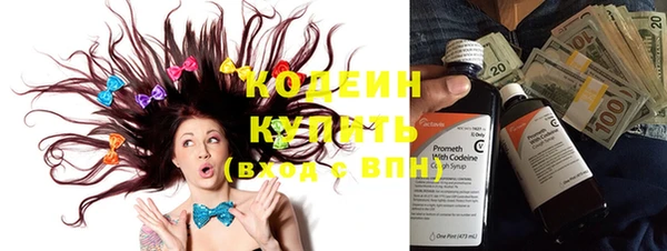 ALPHA PVP Пролетарск