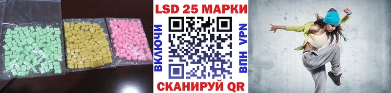 Лсд 25 экстази ecstasy  купить закладку  Карабаново 