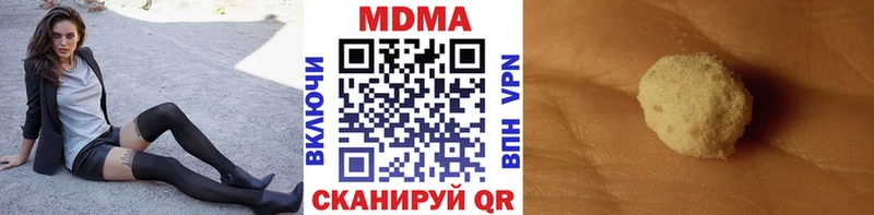 МДМА crystal  закладки  Карабаново 