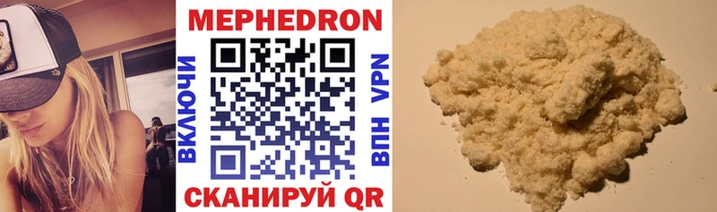 МЯУ-МЯУ mephedrone KRAKEN рабочий сайт Карабаново даркнет сайт