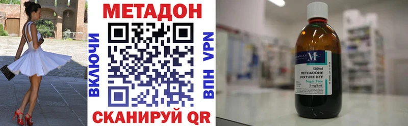 где купить   Карабаново  МЕТАДОН белоснежный 