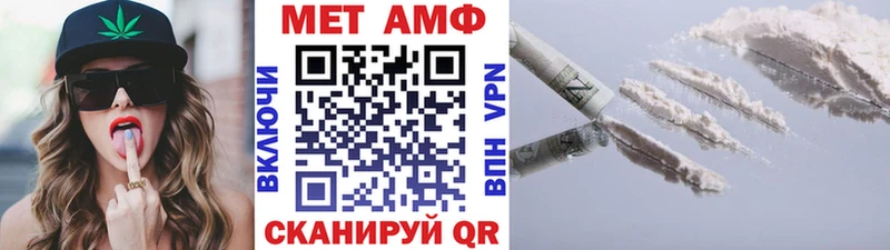 купить  цена  Карабаново  Первитин Methamphetamine 